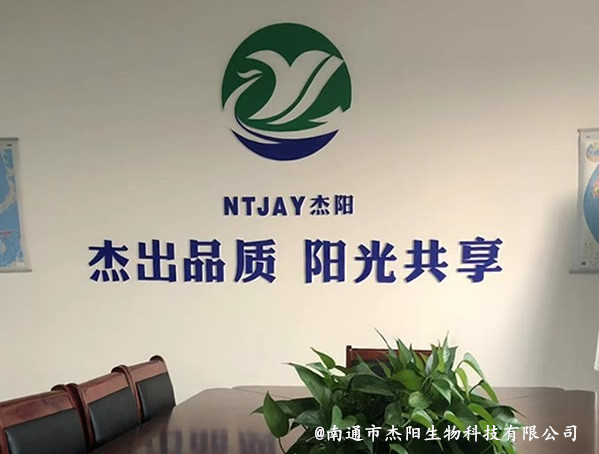企業環境